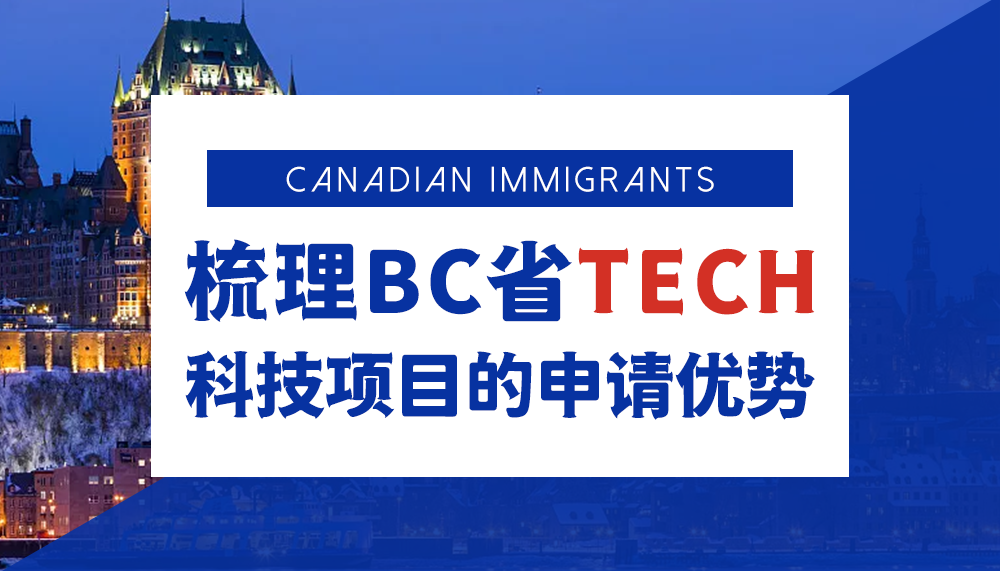 加拿大移民资料公证（美澳收紧！加拿大“实力捡漏”，中国移民稳步增长）