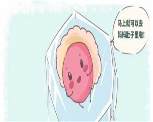苏州三代试管攻略—40岁以上拉拉生育方案指南