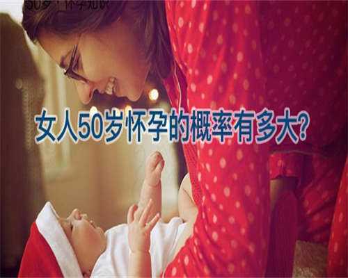苏州不孕不育医保报销全解析|费用与成功率真相